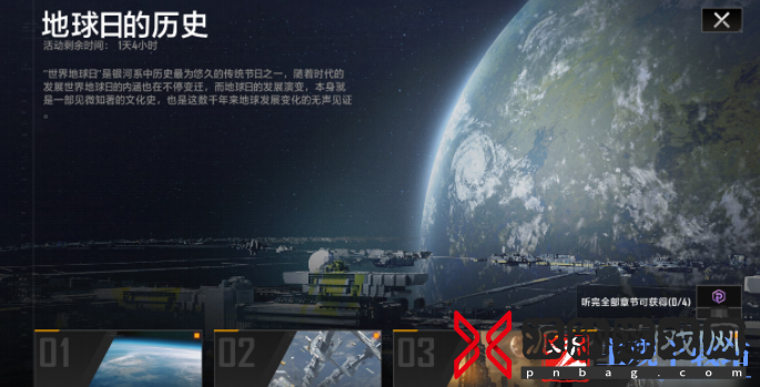 无尽的拉格朗日怎么打二级城