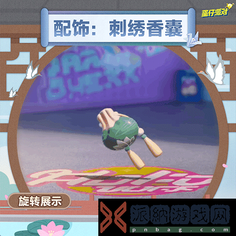 蛋仔派对千金赠礼活动怎么玩