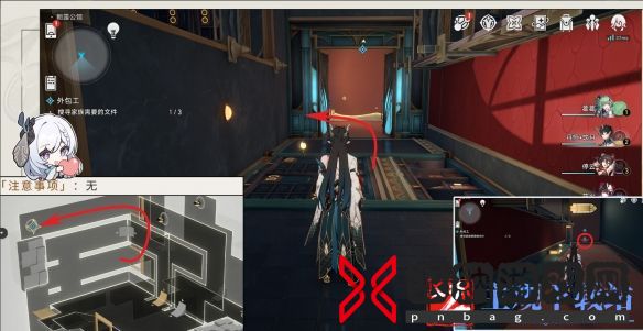 《崩坏星穹铁道》外包工任务攻略