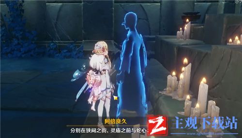 原神神舆之辔怎么获得