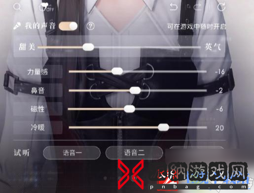 恋与深空音画不同步