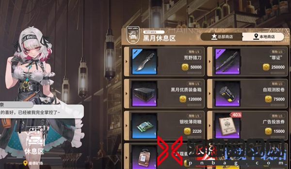 雷索纳斯金装备获得方法