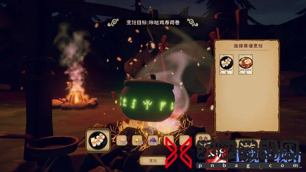 《舌尖上的魔素车》Steam页面上线