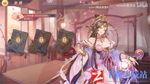 三国志幻想大陆貂蝉出游完美结局怎么达成