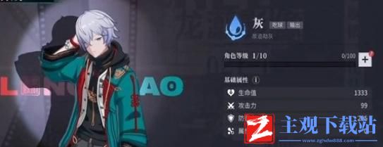 归龙潮首充角色选择攻略