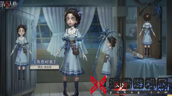 第五人格32赛季精华皮肤有哪些