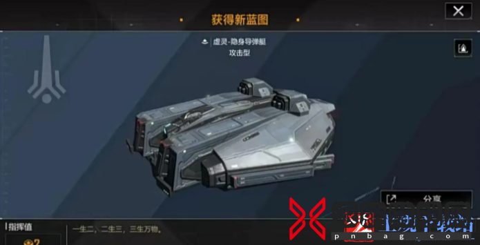 无尽的拉格朗日怎么打二级城