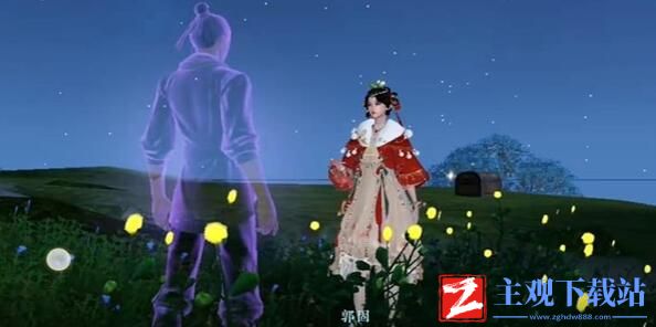 《逆水寒手游》荧光蛐蛐任务攻略
