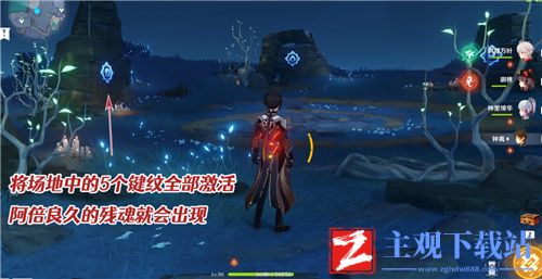 原神神舆之辔怎么获得