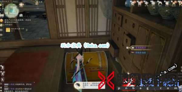 射雕手游全珍奇宝箱位置一览