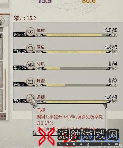 《帝国神话》兽王培养方法