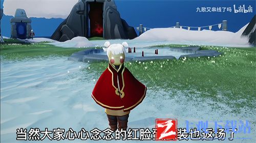 光遇春节礼包汇总