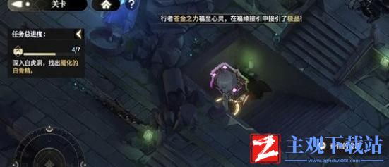 少年西游记2白虎岭宝箱位置在哪