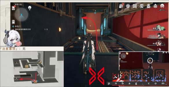 《崩坏星穹铁道》外包工任务攻略