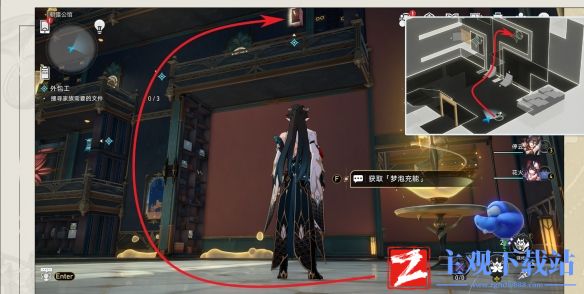 《崩坏星穹铁道》外包工任务攻略