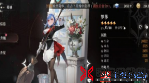 星魂之上战力怎么提升