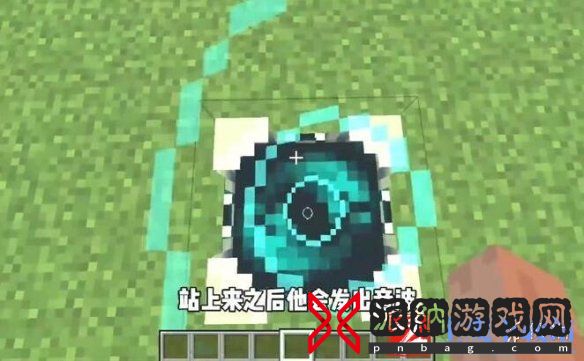 《我的世界》典狱长召唤方法介绍