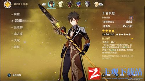 原神千岩长枪突破材料是什么-等级突破素材汇总