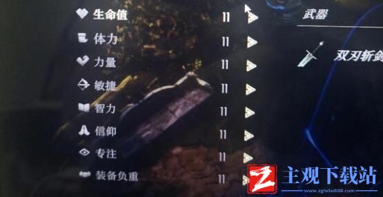 恶意不息洗点方法一览