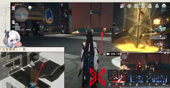 《崩坏星穹铁道》外包工任务攻略