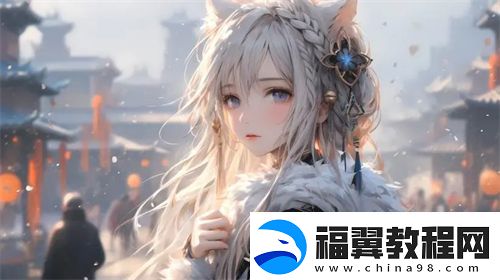 春盼莺来小说免费阅读：探寻春天的爱情与希望-纵情享受文字的魅力