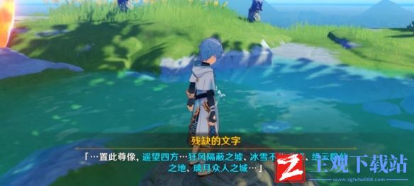 原神轻策庄三个碎片解锁方法介绍