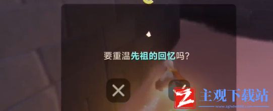 2024光遇4.16每日任务怎么做