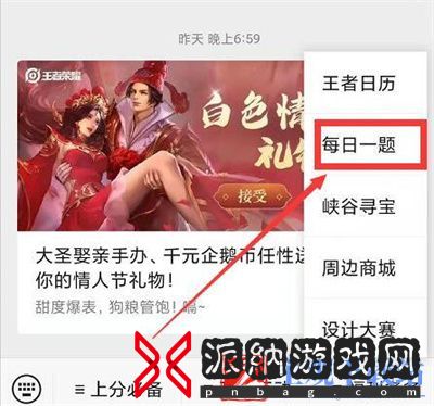 在昨天的推文里