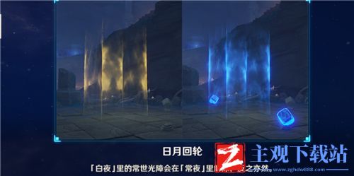 原神常夜状态是什么意思