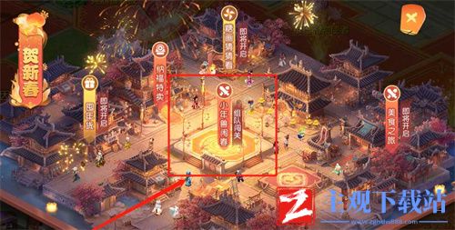 梦幻西游手游年兽怎么打