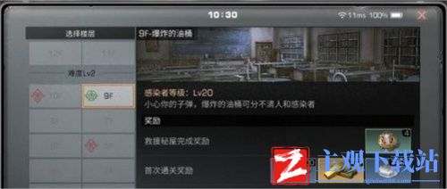 明日之后救援秘屋怎么过关-救援任务玩法攻略