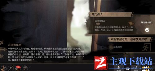 明日方舟肉鸽隐藏结局怎么解锁