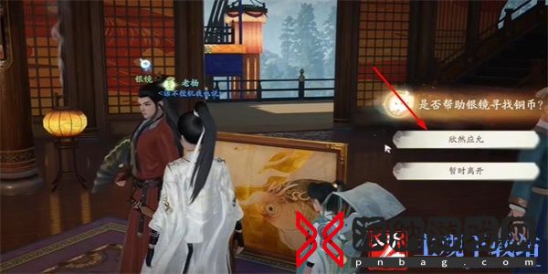 射雕