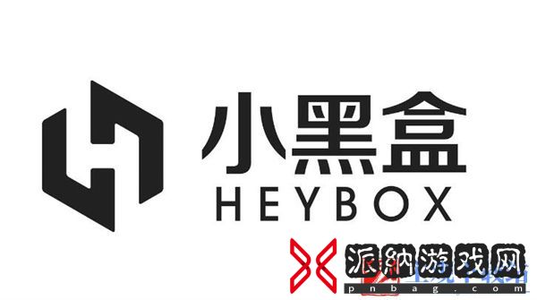 小黑盒加速器口令兑换码怎么使用