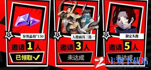 女神异闻录夜幕魅影T1阵容有哪些