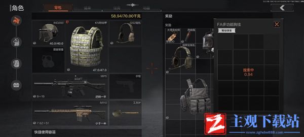 暗区突围伪装者模式玩法介绍