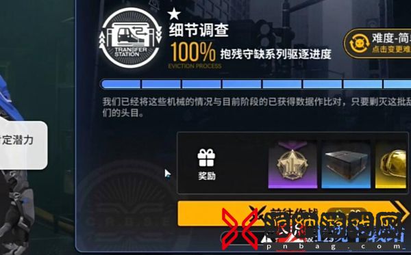 雷索纳斯金装备获得方法