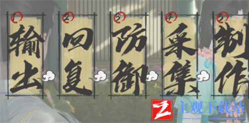 射雕手游战力怎么提升