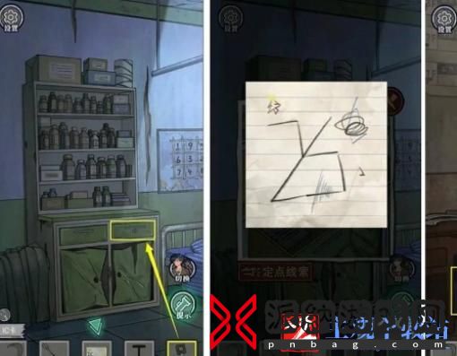 极限逃脱之咒村奇案第四章怎么过