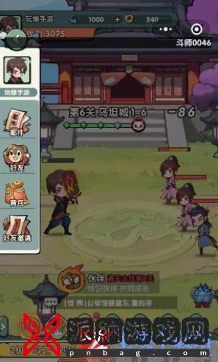 灵剑仙师兑换码有哪些