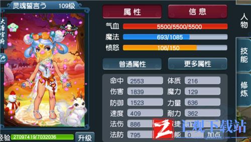 梦幻西游转门派属性点重置吗