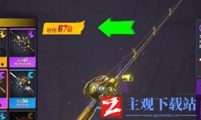 欢乐钓鱼大师传说鱼竿怎么获得最快