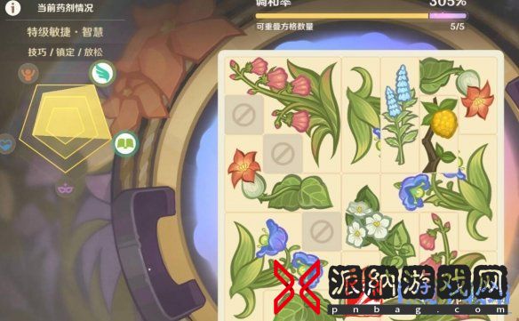 《原神》升炼研巧万策金特级敏捷智慧药剂配方一览