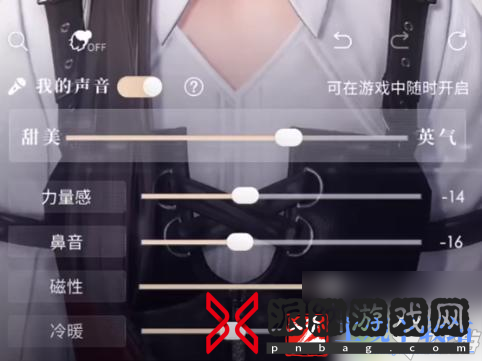 恋与深空音画不同步