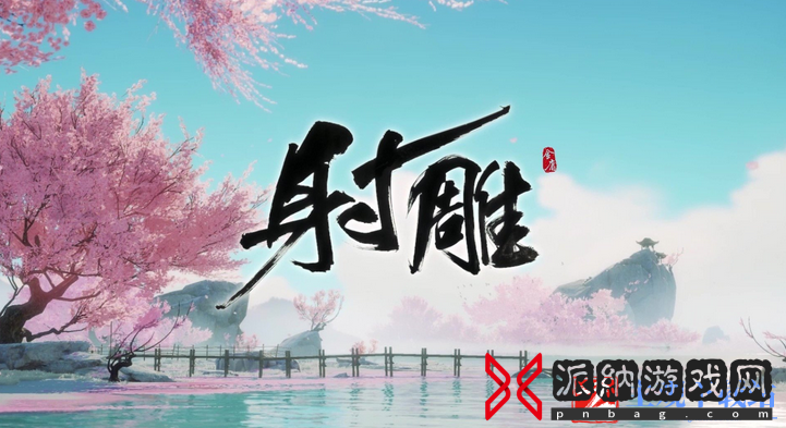 射雕:名琴绿绮收集方法是什么？