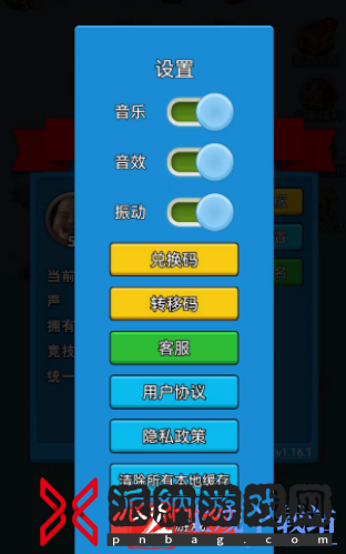 主公请点将兑换码有哪些