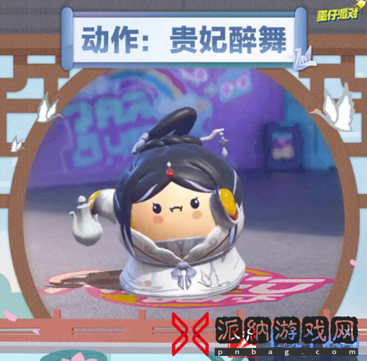 蛋仔派对千金赠礼活动怎么玩