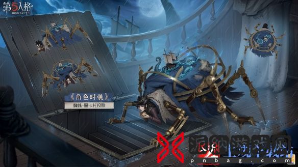 第五人格32赛季精华2宝箱奖励有哪些