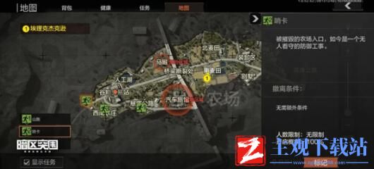 暗区突围伪装者模式玩法介绍