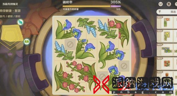 《原神》升炼研巧万策金特级敏捷智慧药剂配方一览